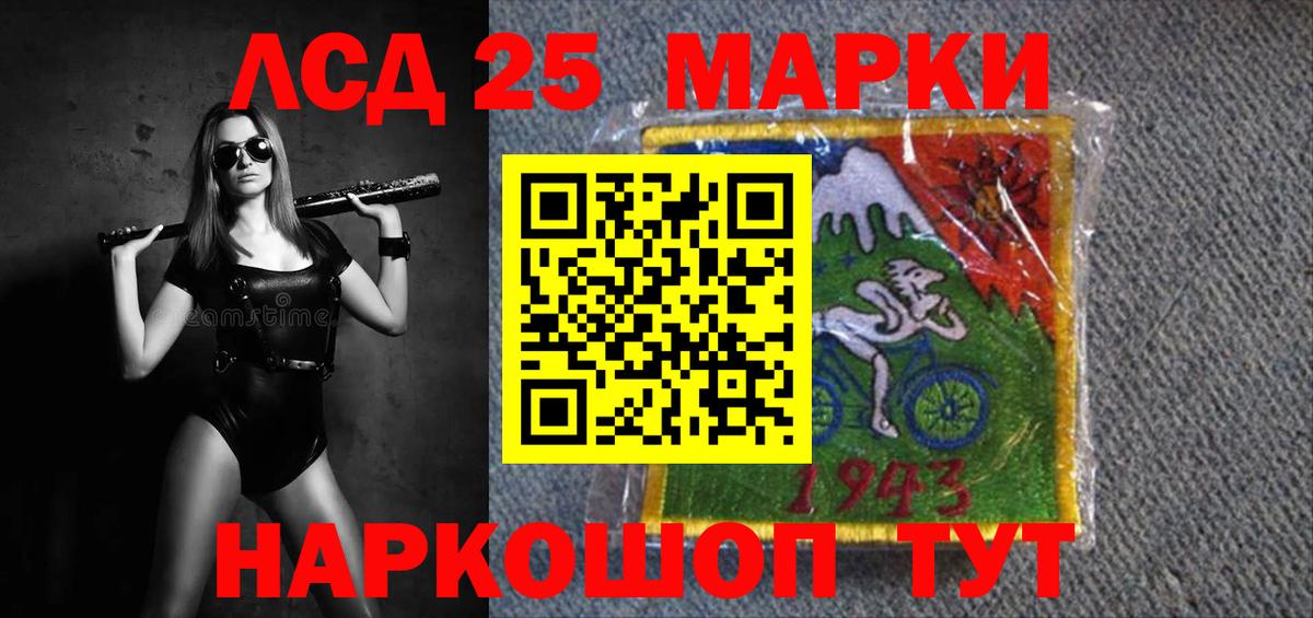 Лсд 25 экстази кислота  Кириши  ЛСД экстази  LSD-25 экстази кислота 