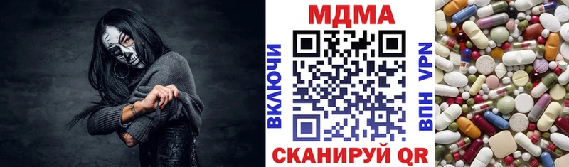 MDMA молли  Купить где  Кириши 