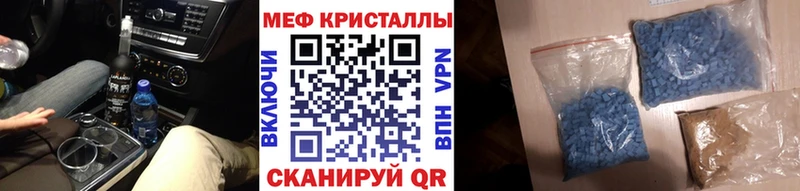 Купить Кириши Мефедрон 4 MMC