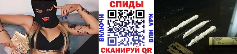 Купить Кириши Первитин мет