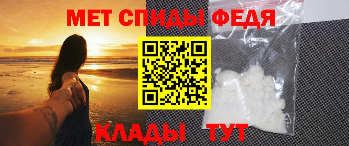 Первитин витя  Вход с VPN  Кириши 