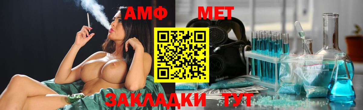 Метамфетамин мет Кириши