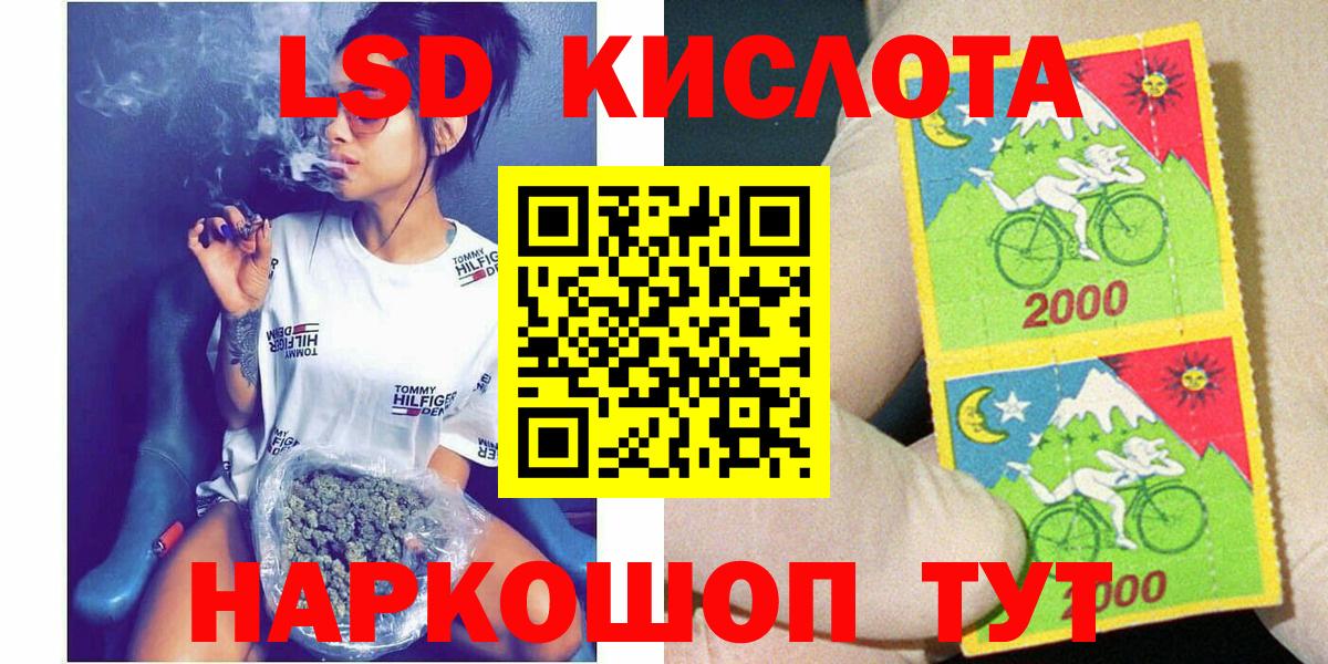 Кириши  Наркотические марки 1,5мг  Вход с VPN  Наркотические марки 1,5мг 