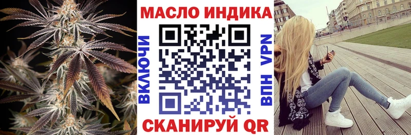 ТГК Wax Кириши