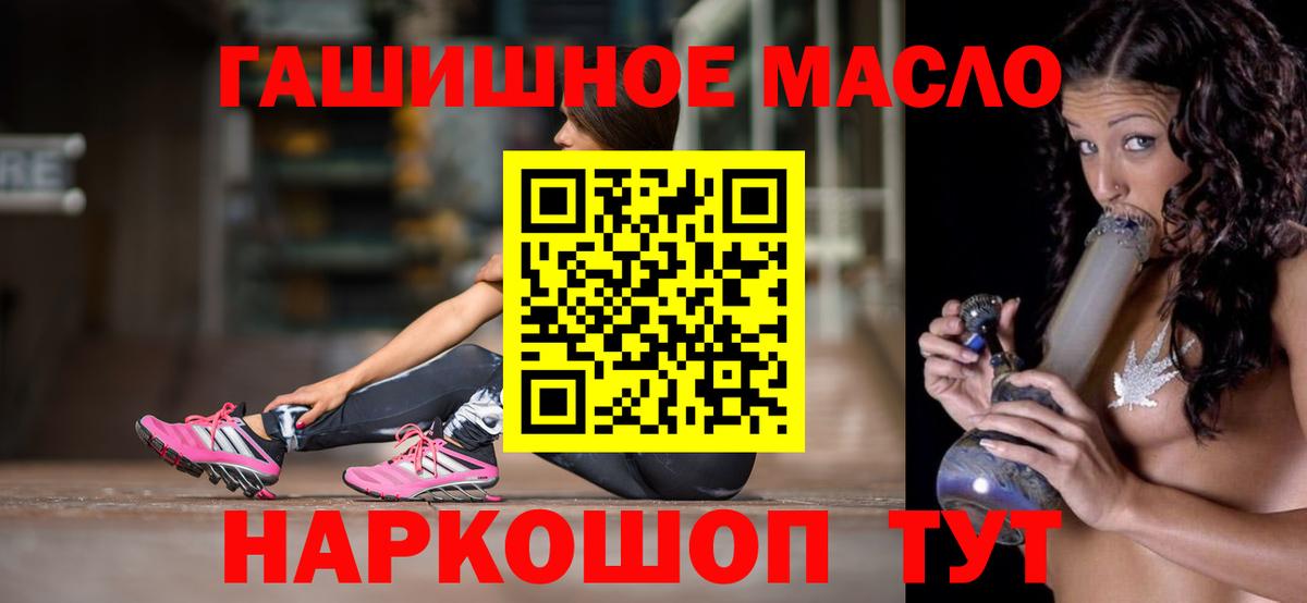 ТГК вейп с тгк  ТГК концентрат  Кириши 