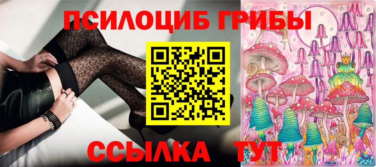 Конопля Кириши