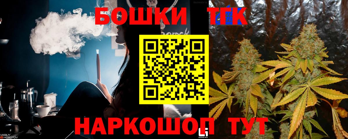 Бошки Шишки планчик  Кириши  Шишки марихуана конопля  Бошки Шишки VHQ 