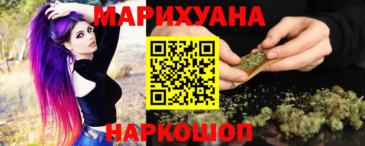 МАРИХУАНА THC 21%  Вход с VPN  МАРИХУАНА VHQ  Кириши  Шишки марихуана гибрид  Шишки марихуана White Widow 